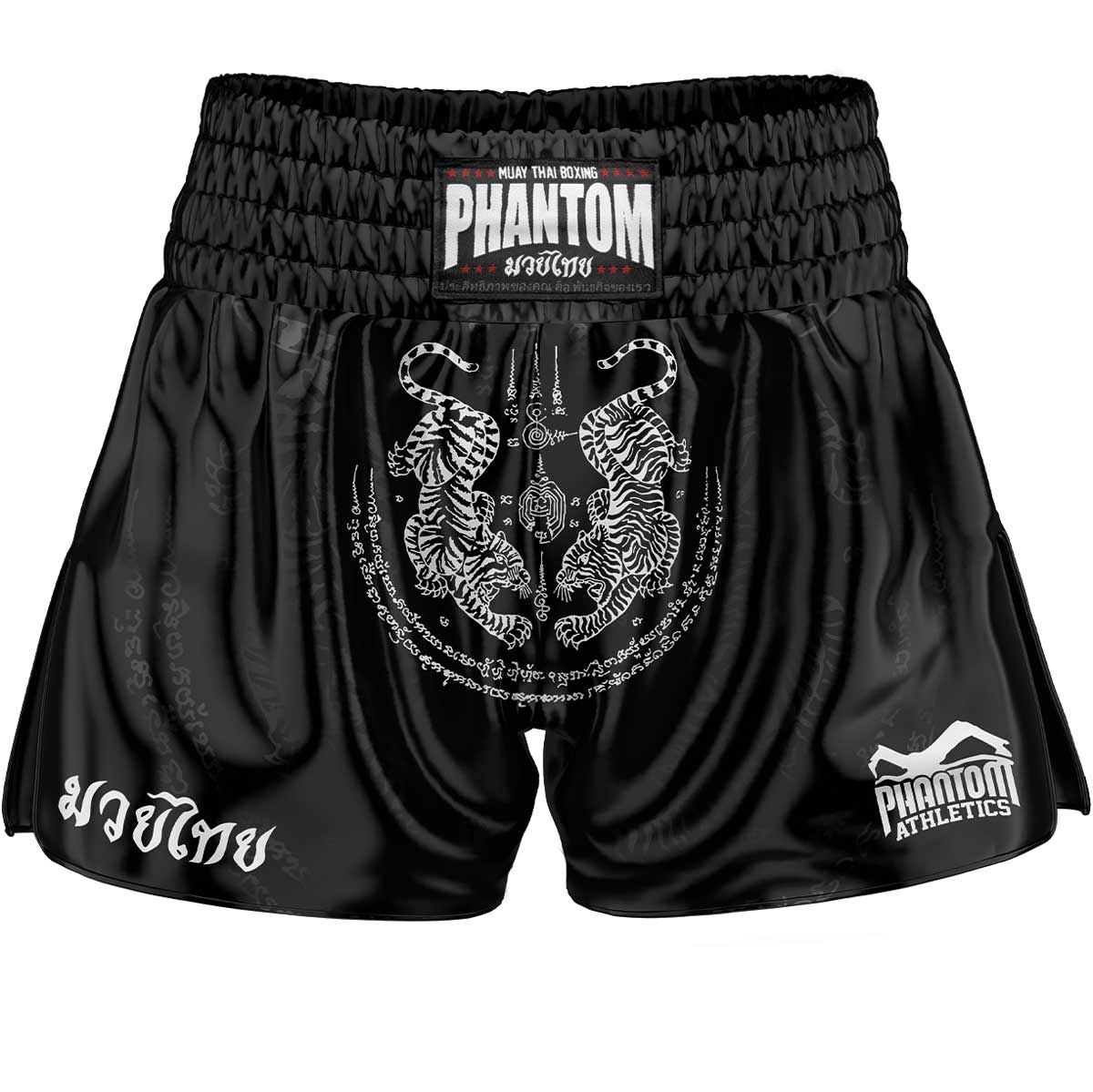 Phantom - Split Tiger Shorts
